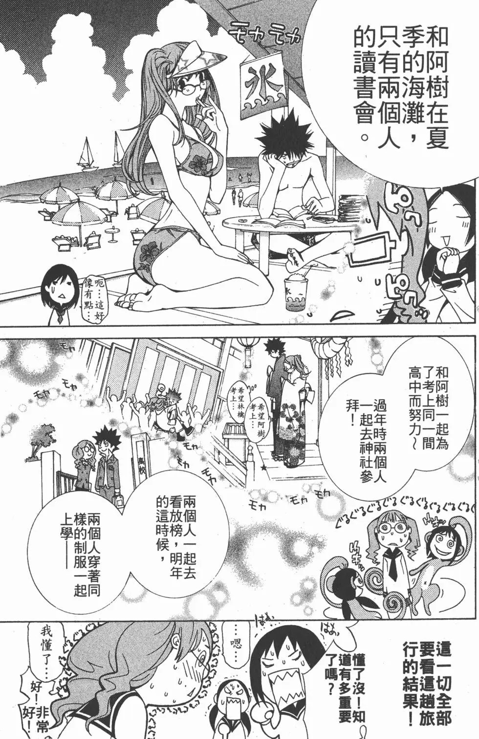 第11卷
