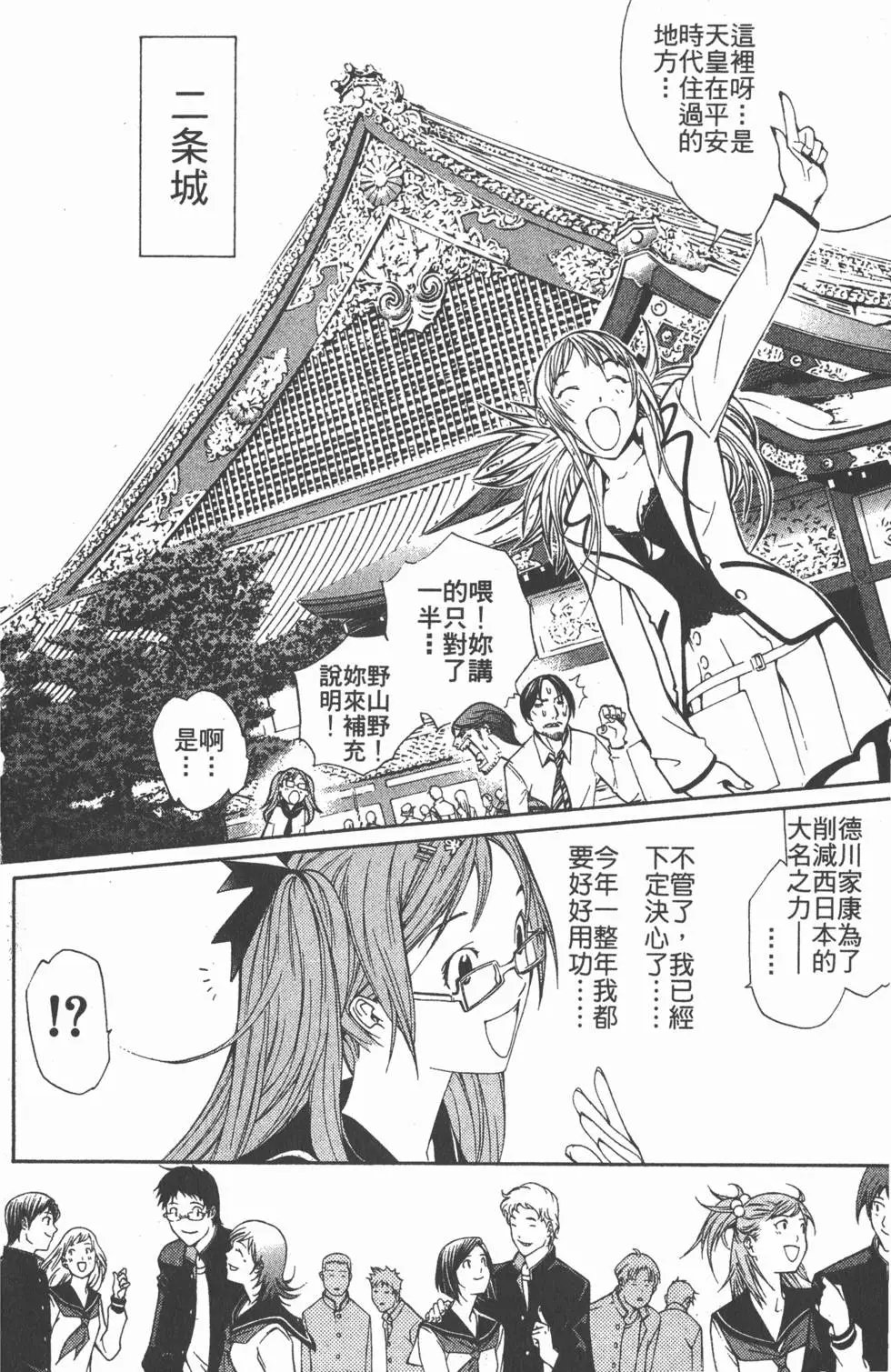 第11卷