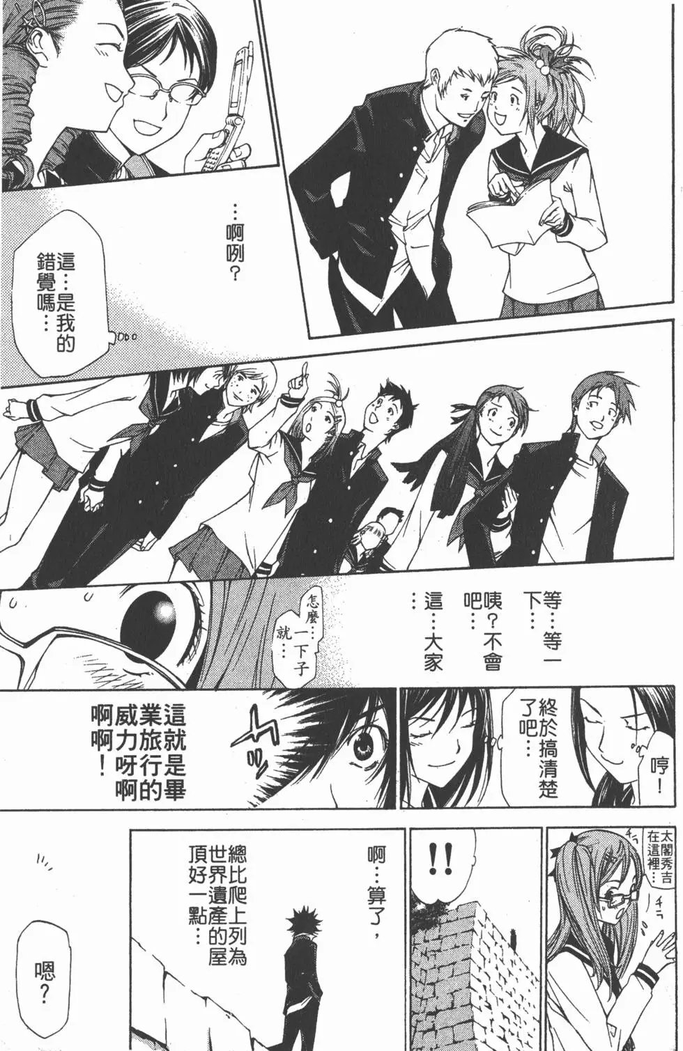 第11卷