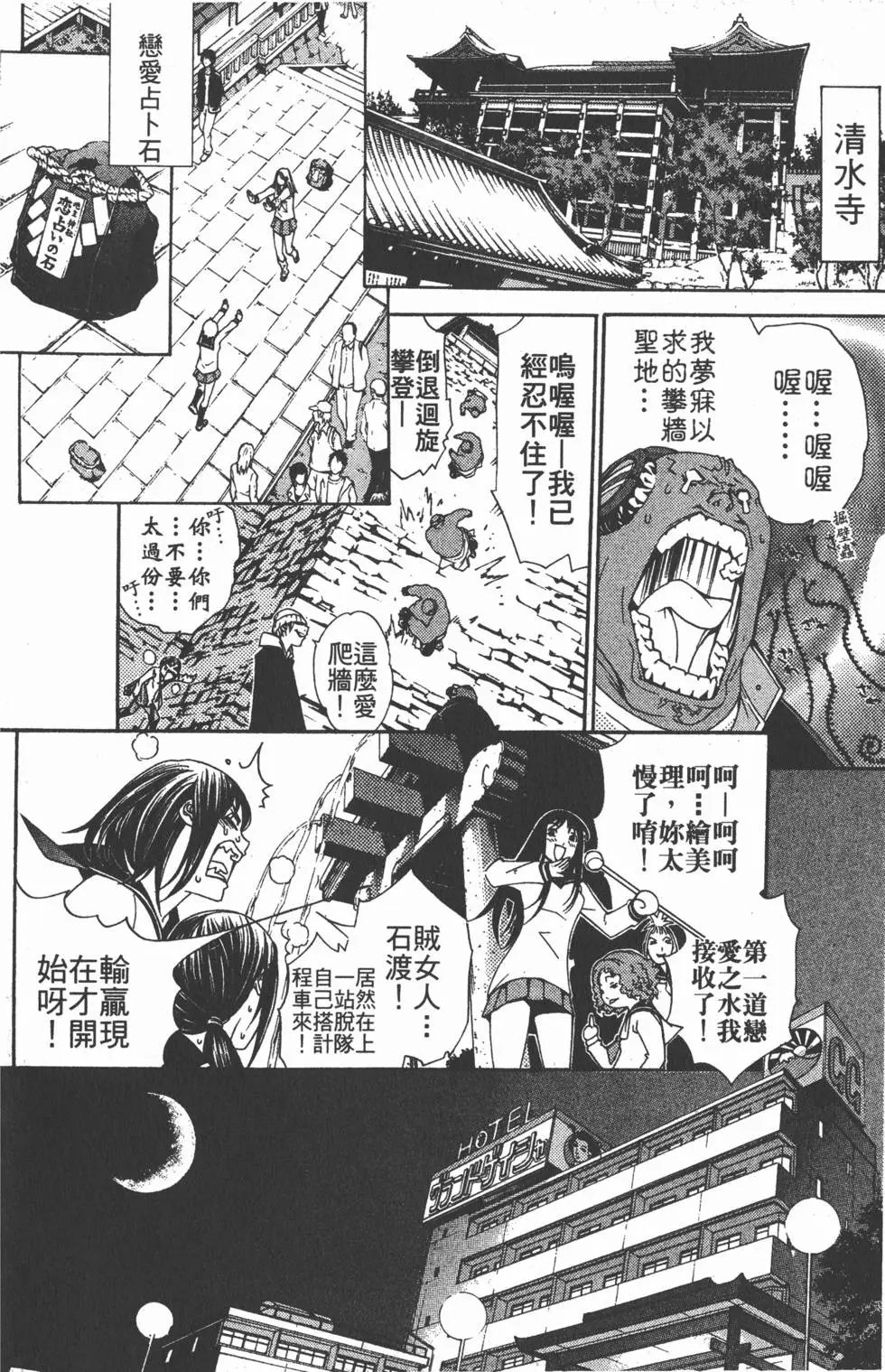 第11卷