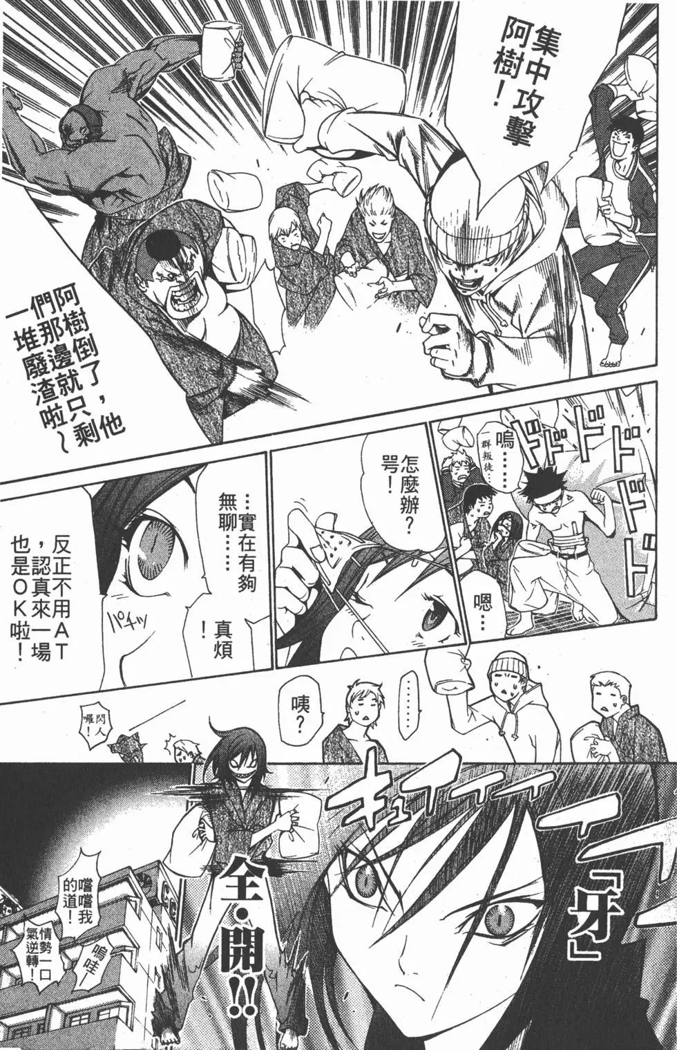 第11卷