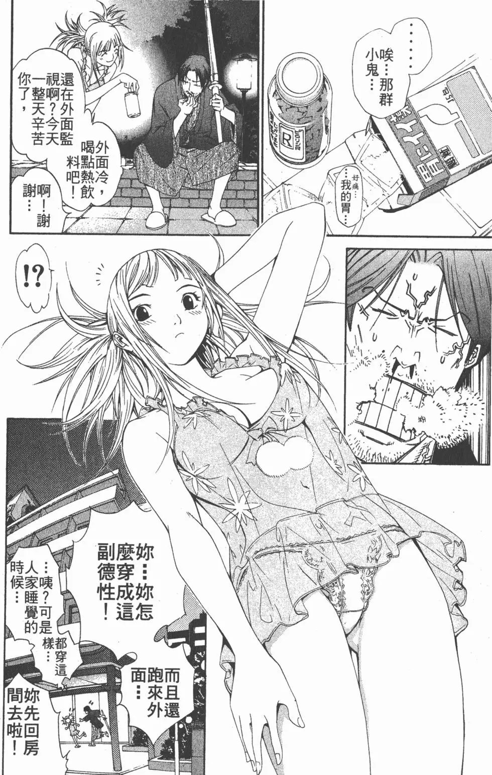 第11卷