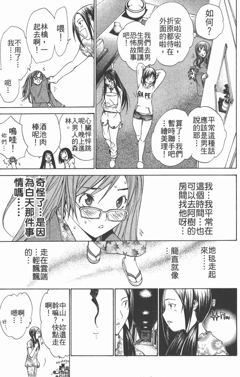 第11卷