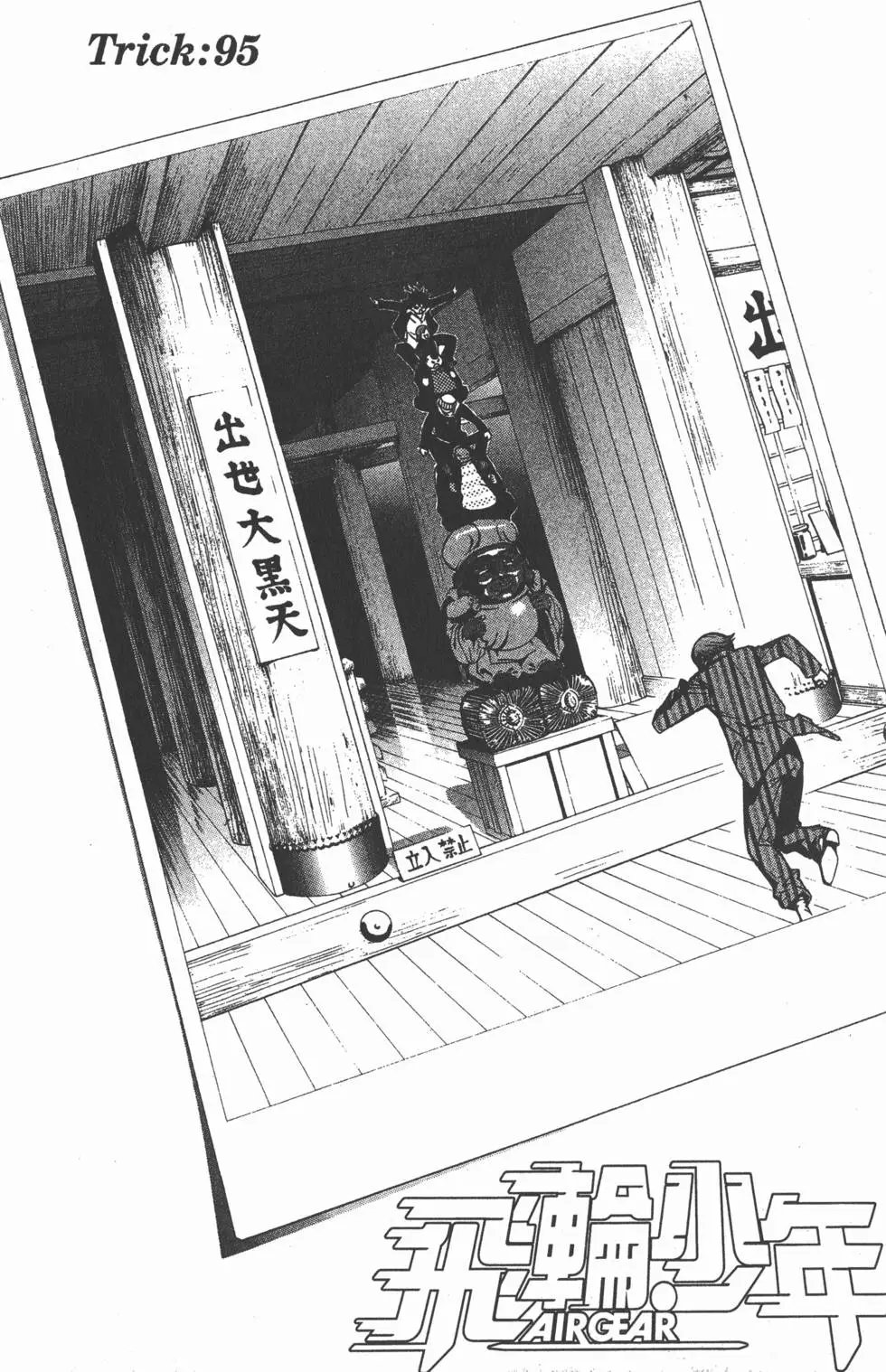 第11卷