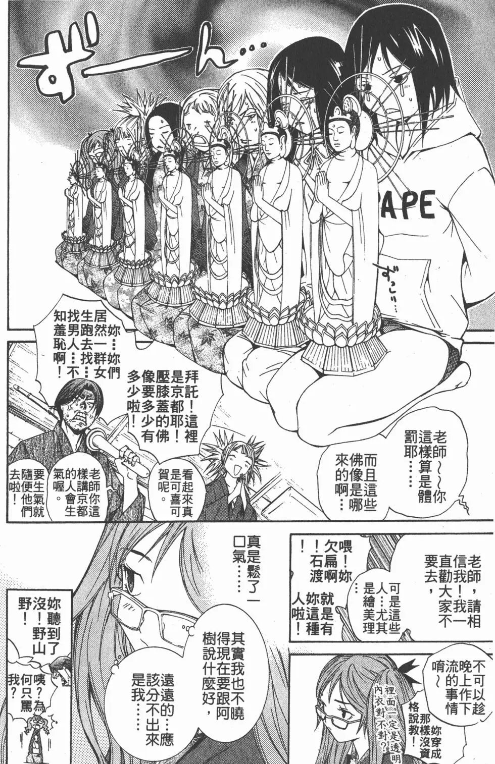 第11卷