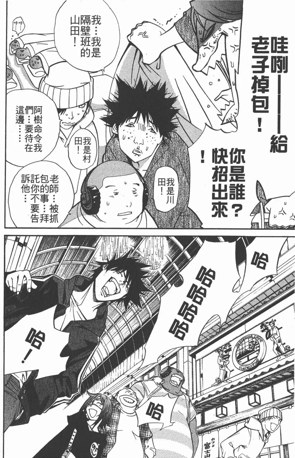 第11卷