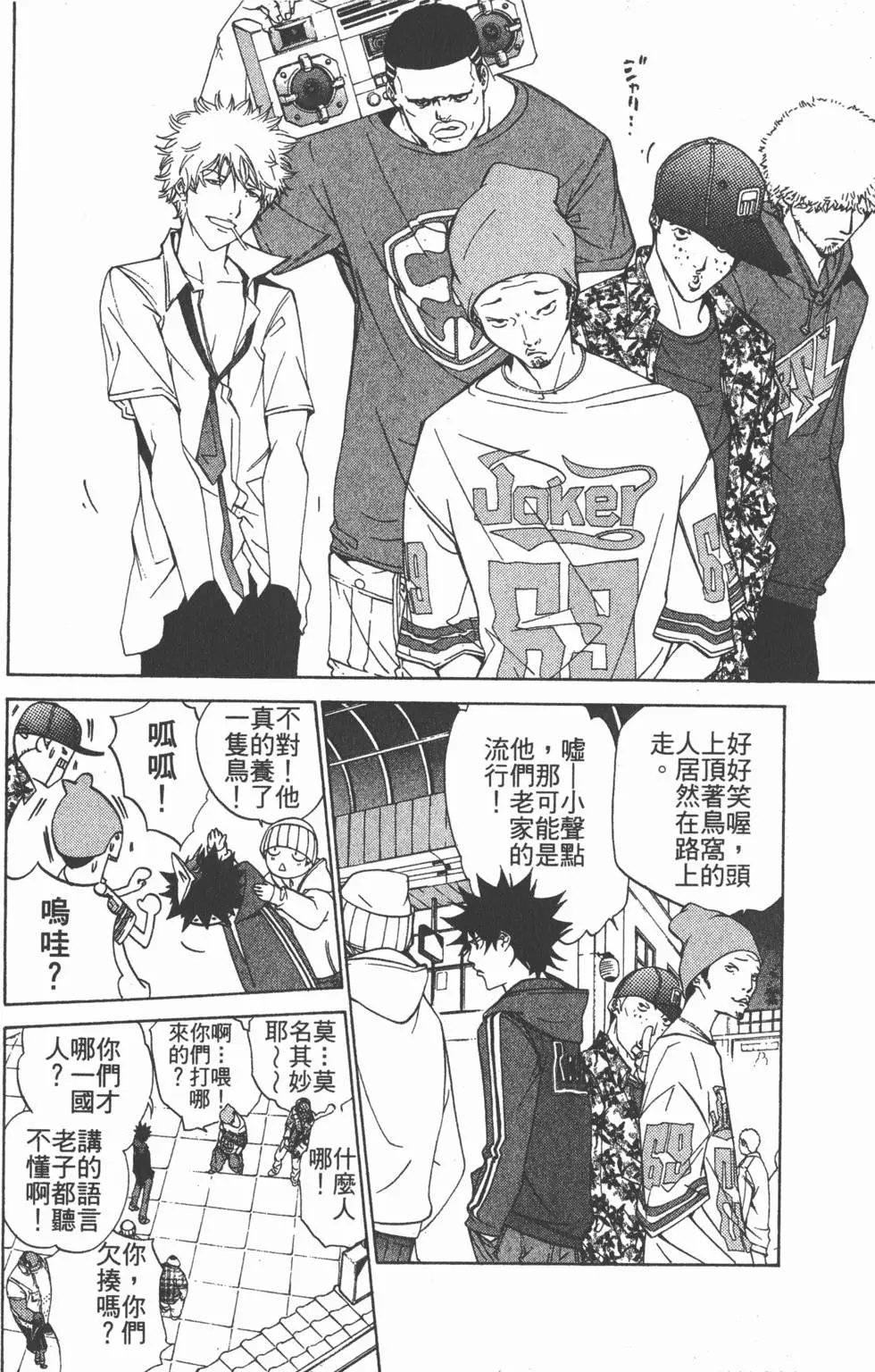 第11卷