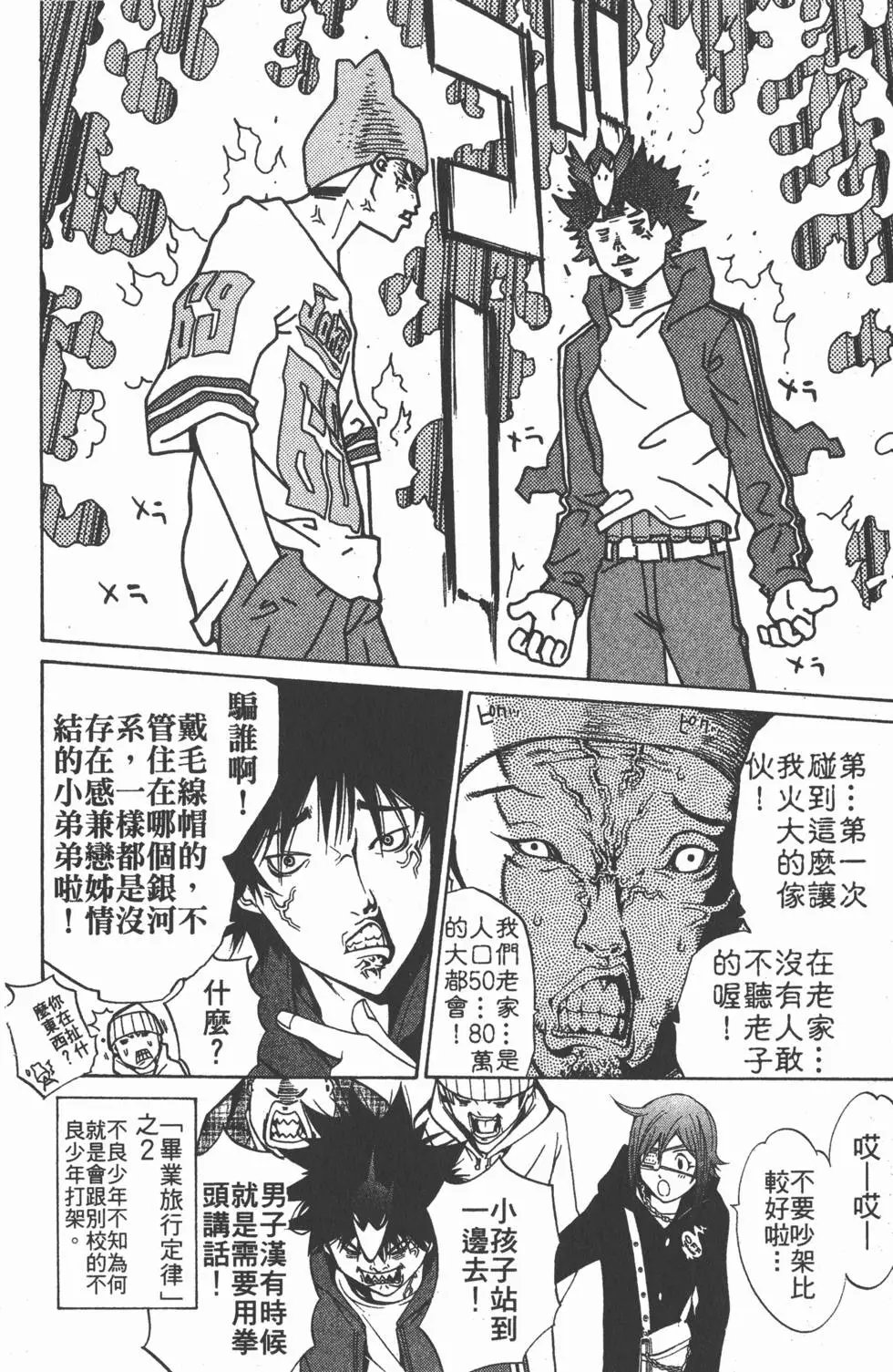 第11卷