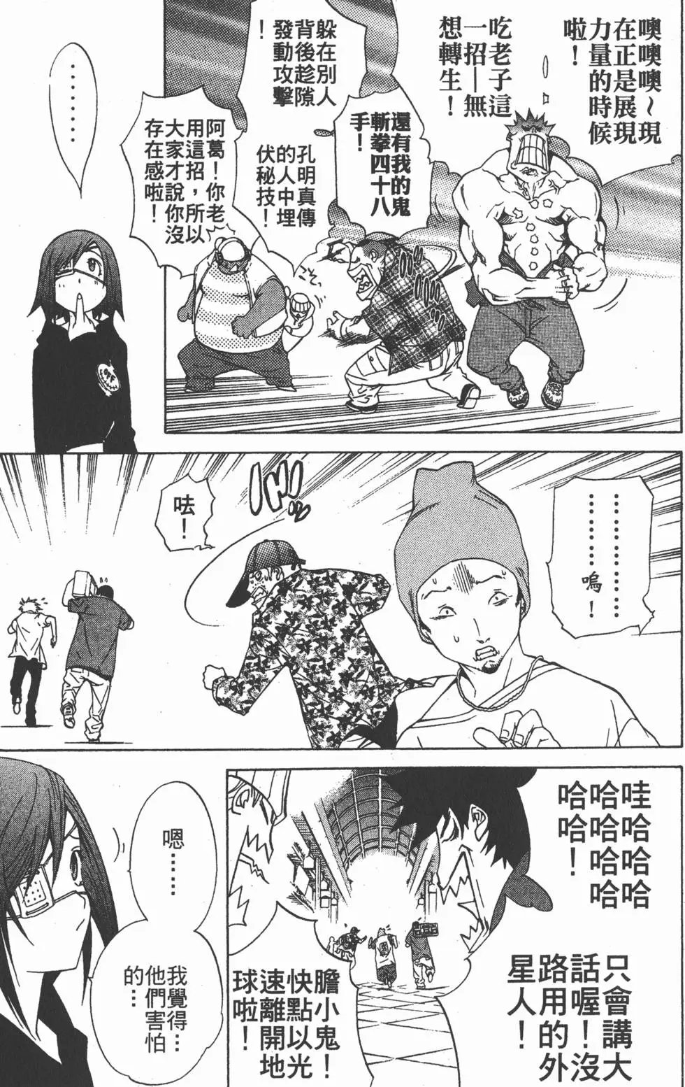 第11卷
