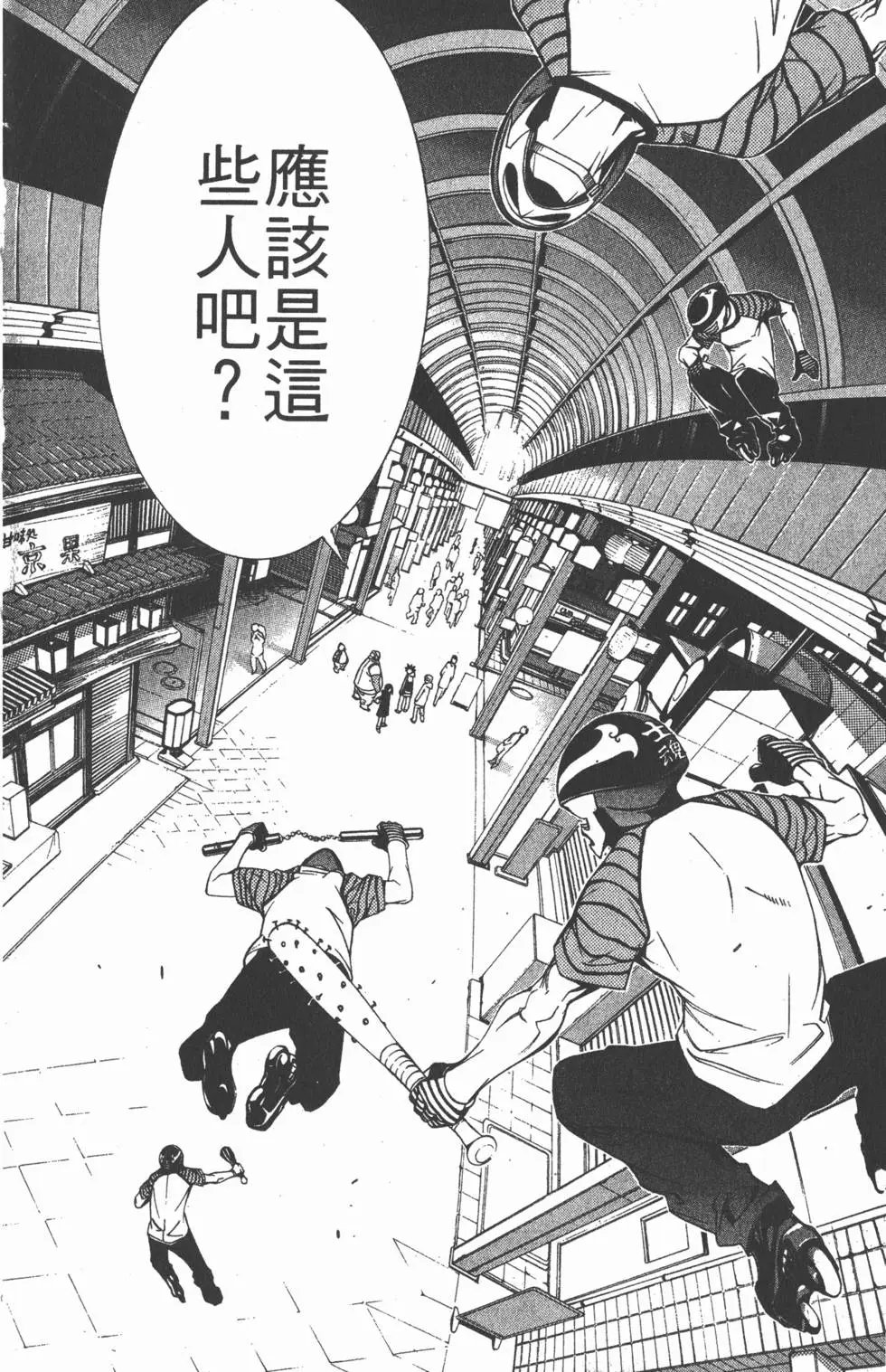第11卷