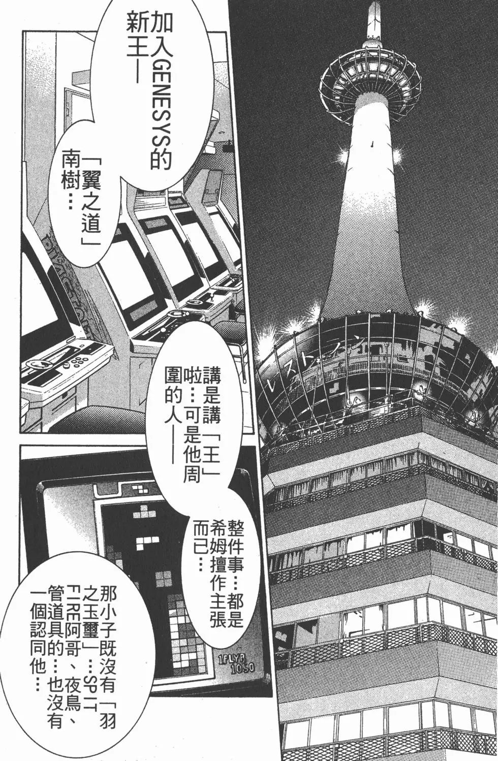 第11卷