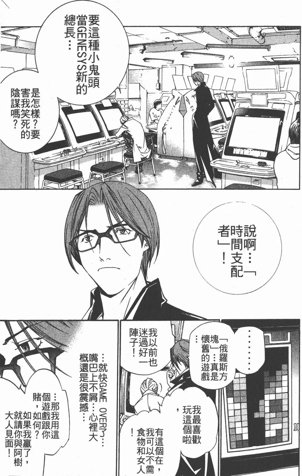第11卷
