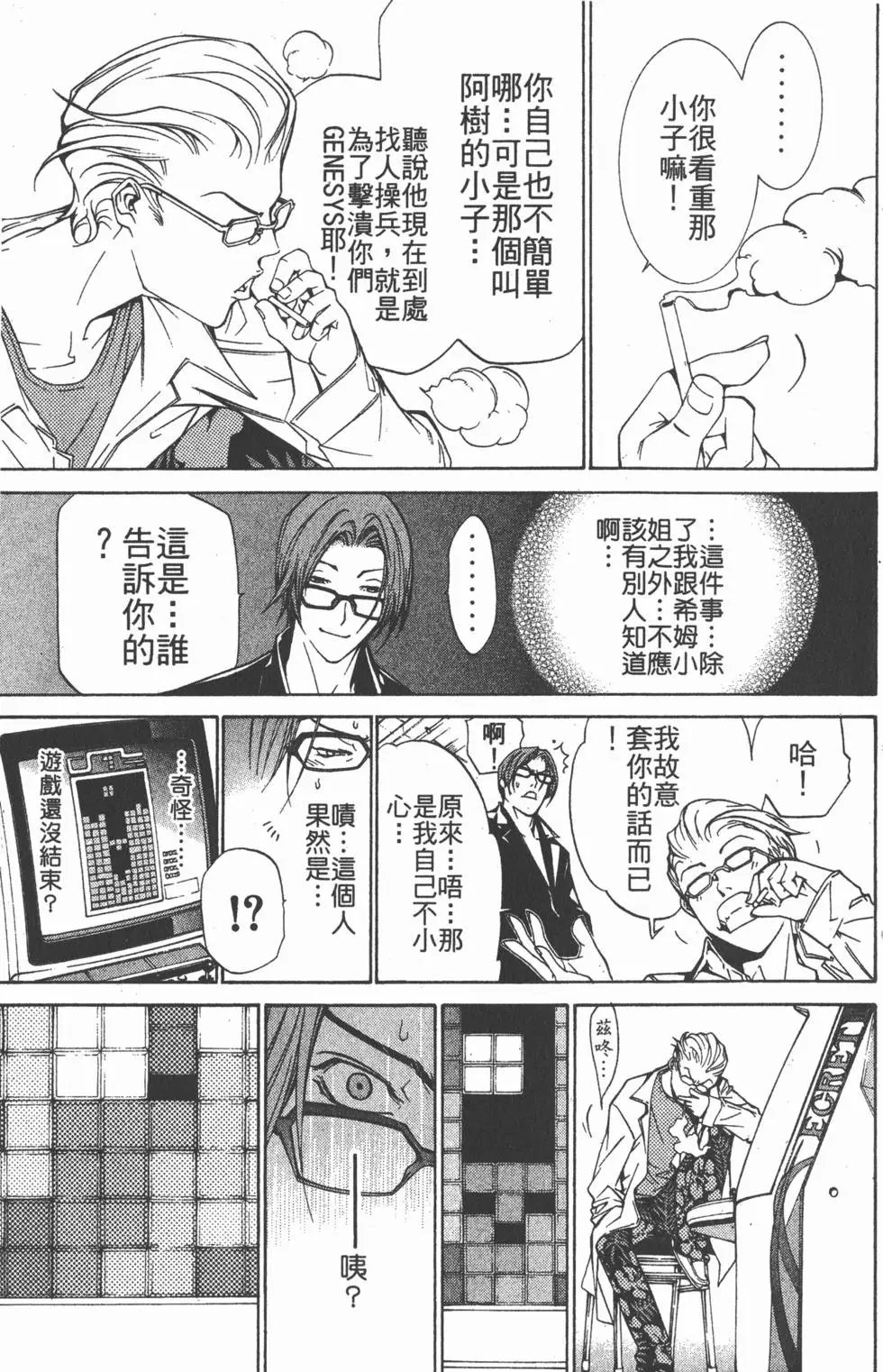 第11卷