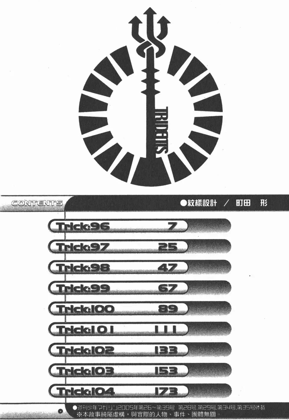 第12卷