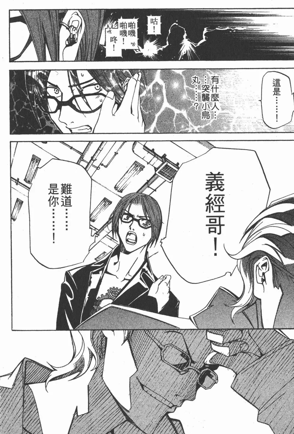 第12卷