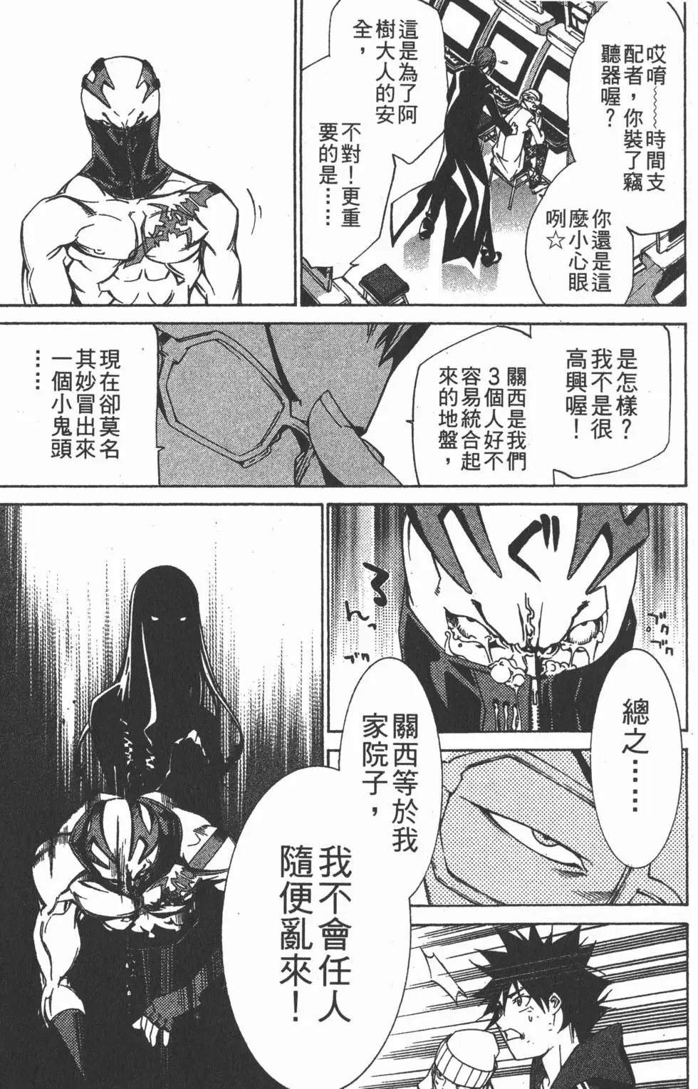 第12卷