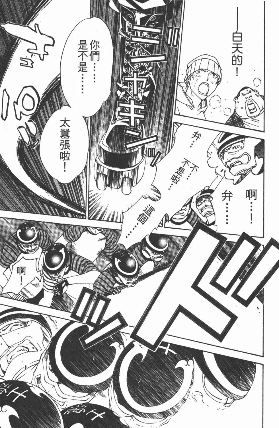 第12卷