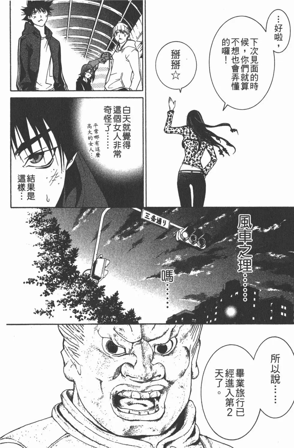 第12卷