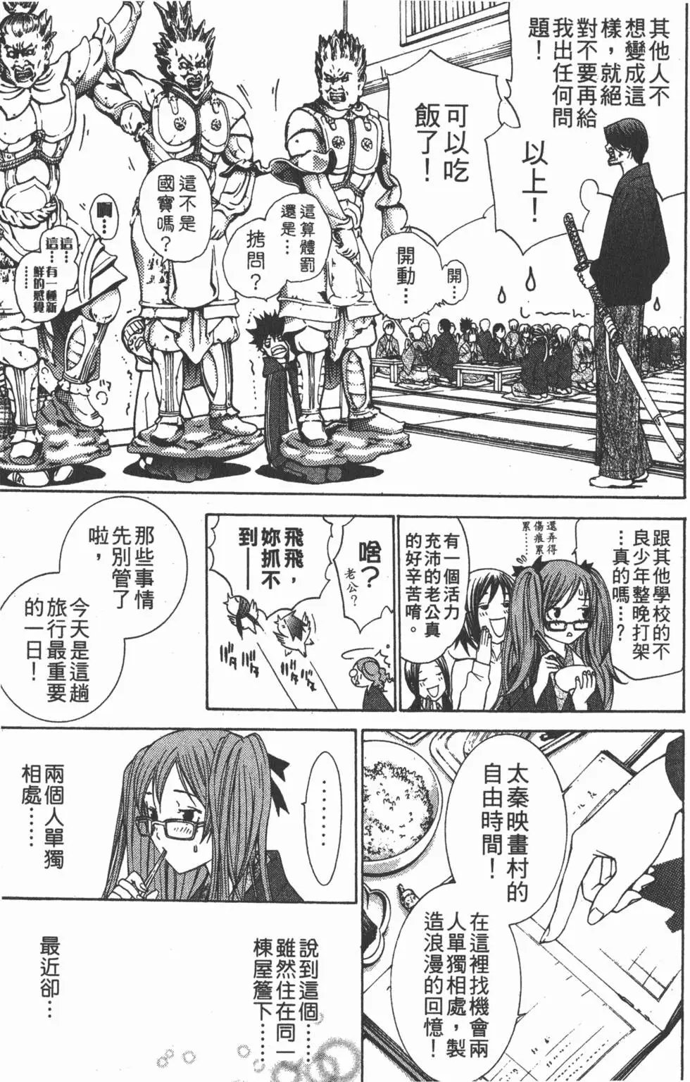 第12卷