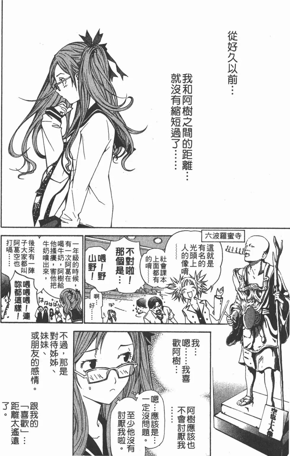 第12卷