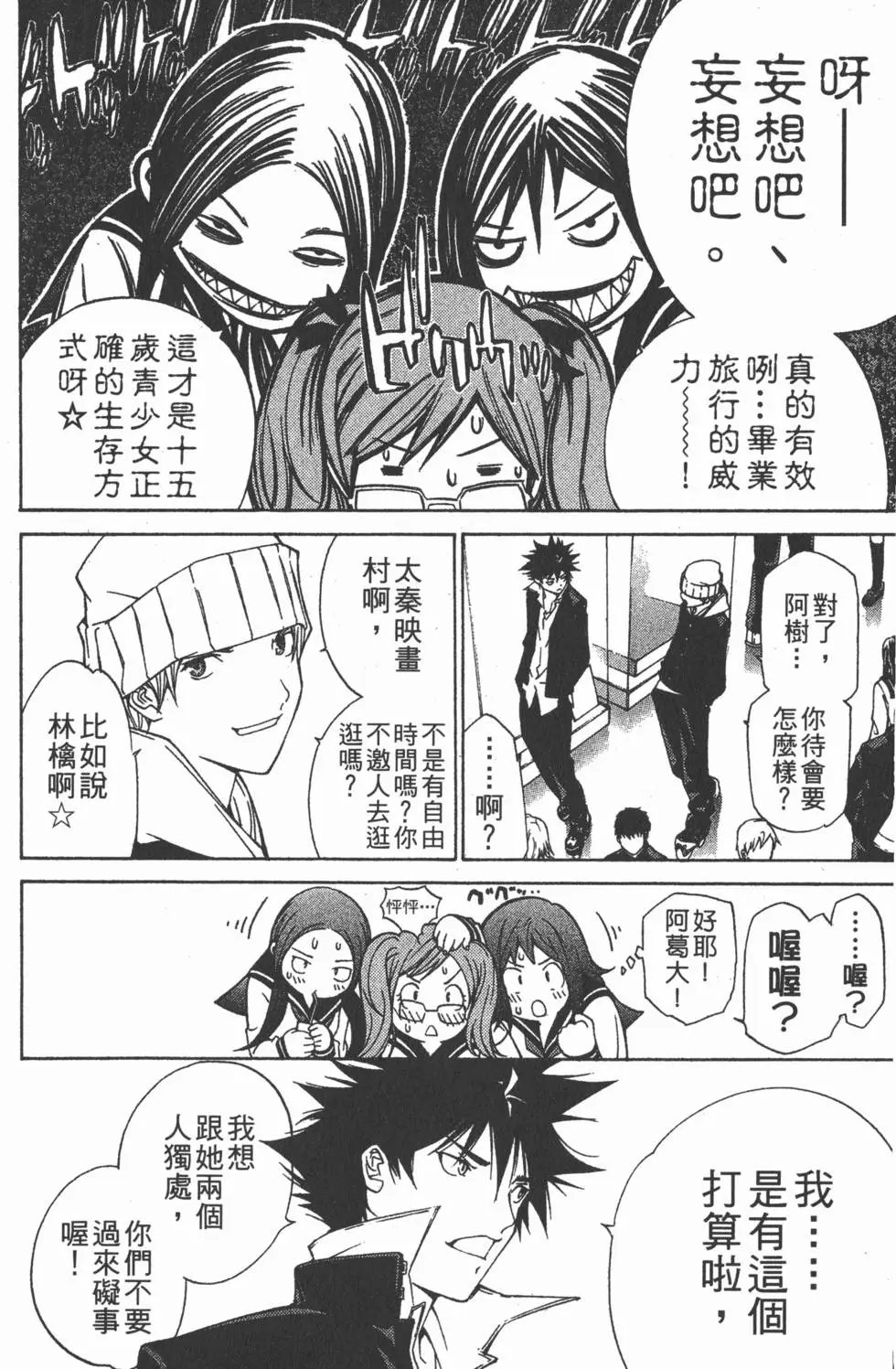 第12卷