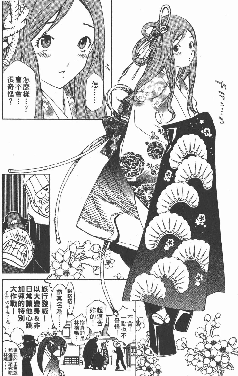 第12卷