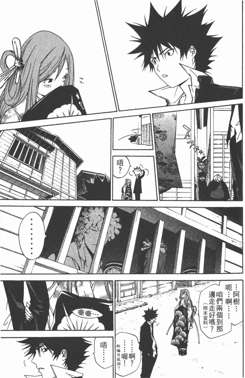 第12卷