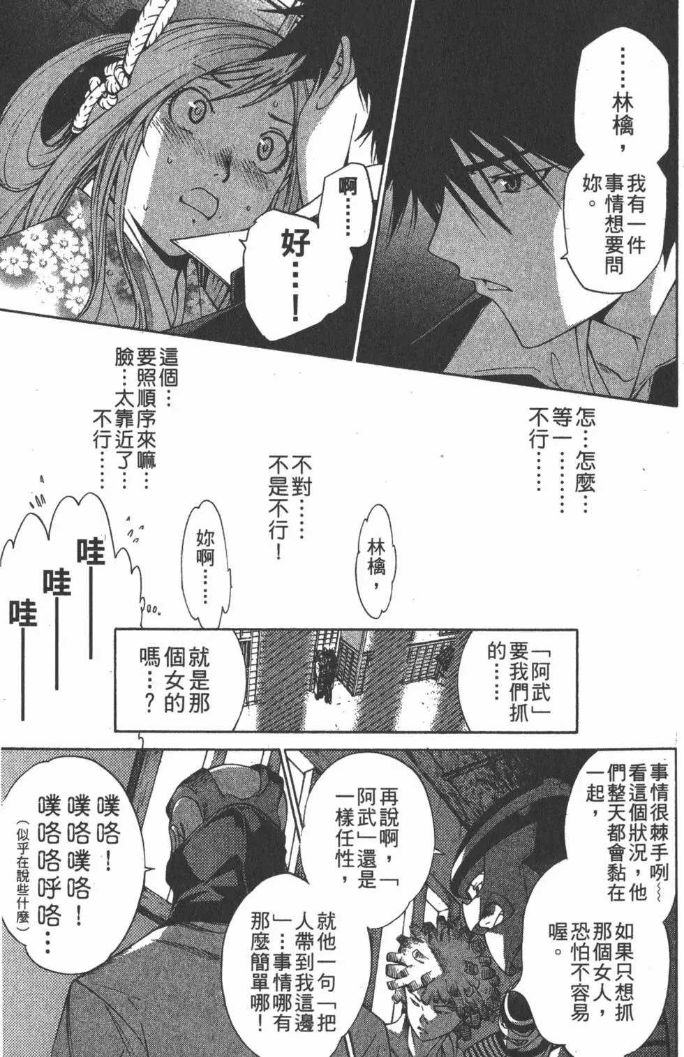 第12卷