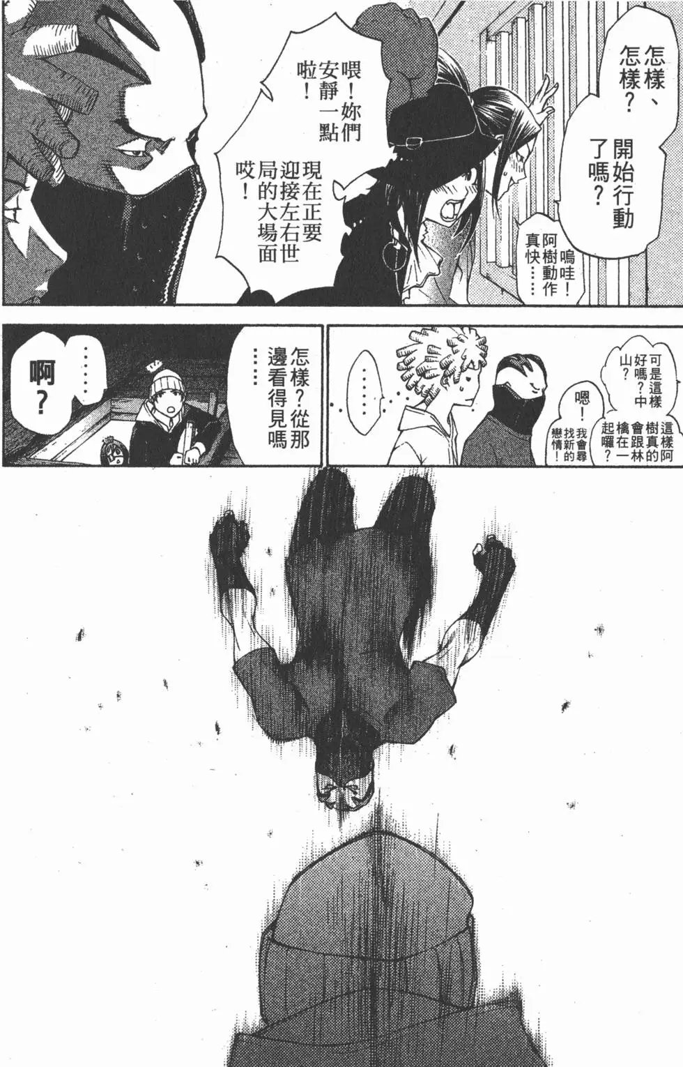 第12卷
