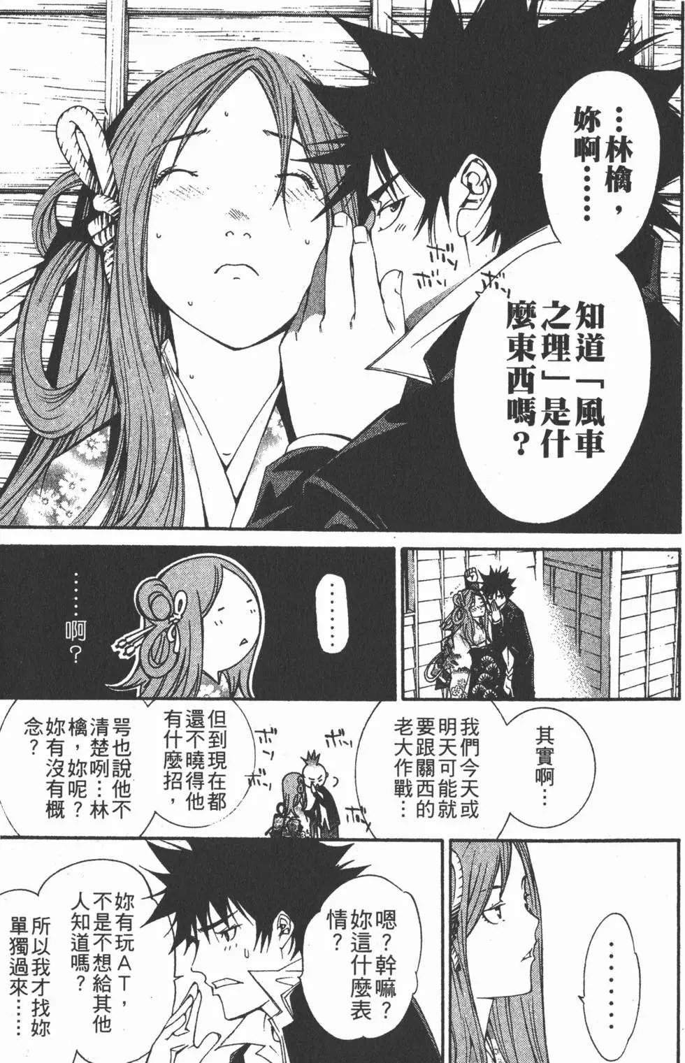 第12卷