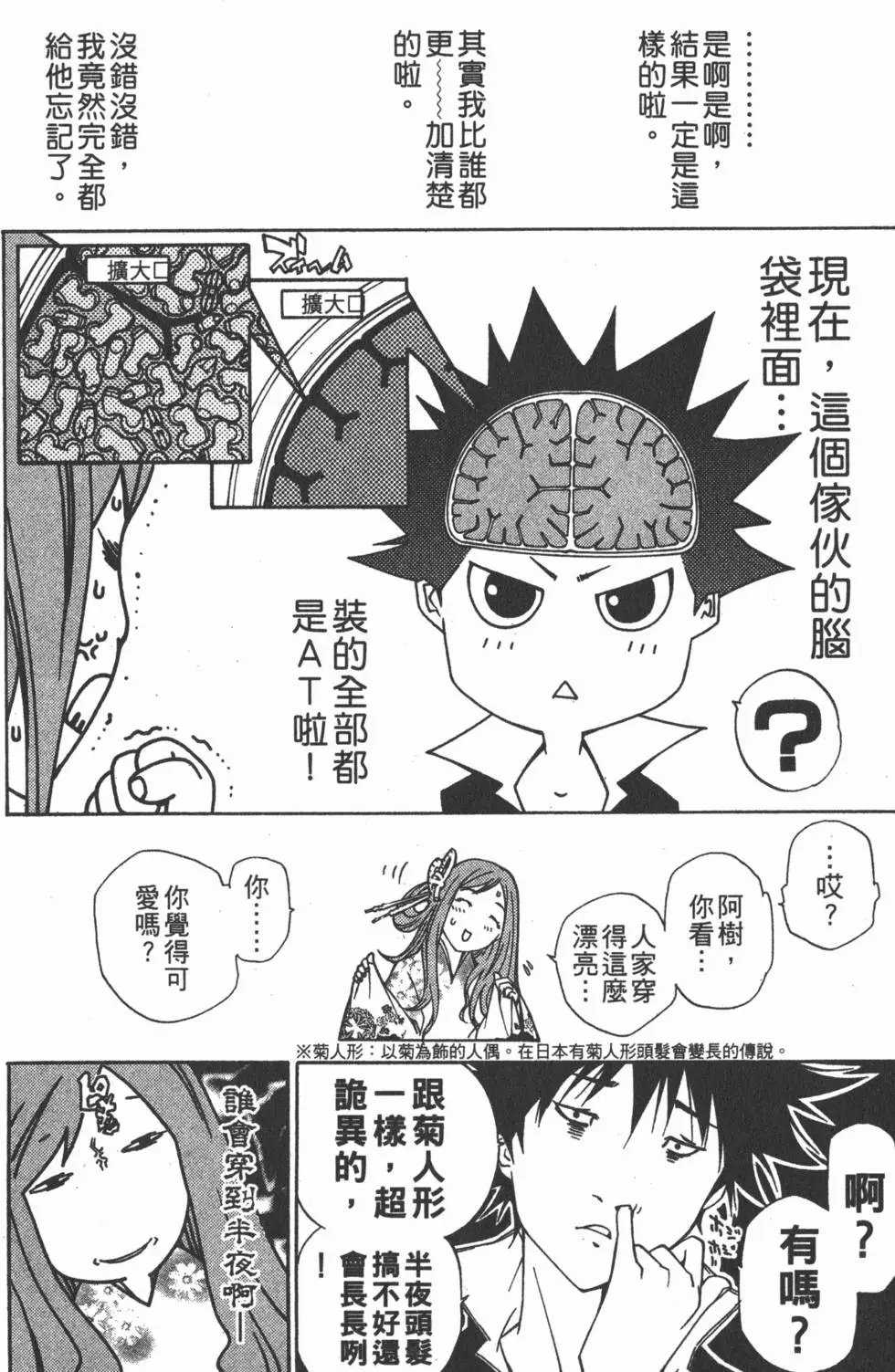 第12卷