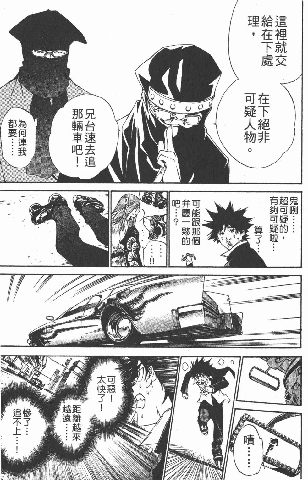第12卷