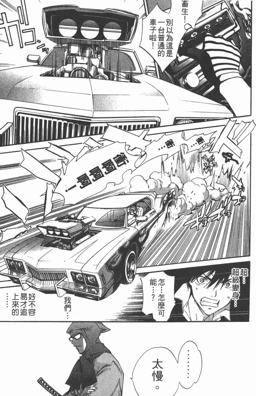 第12卷