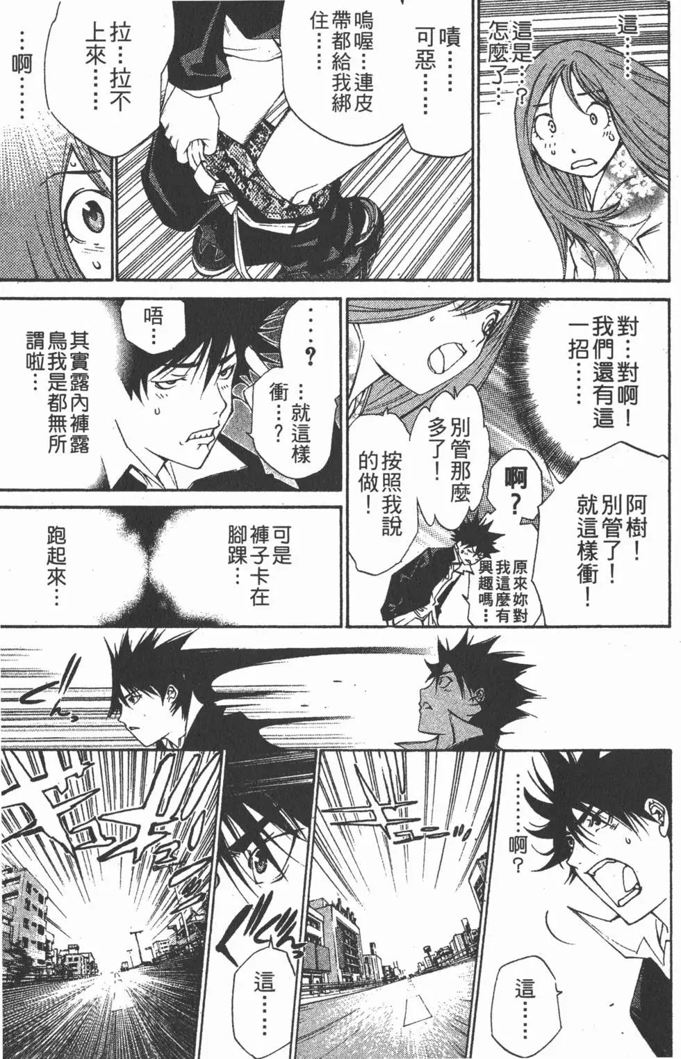 第12卷