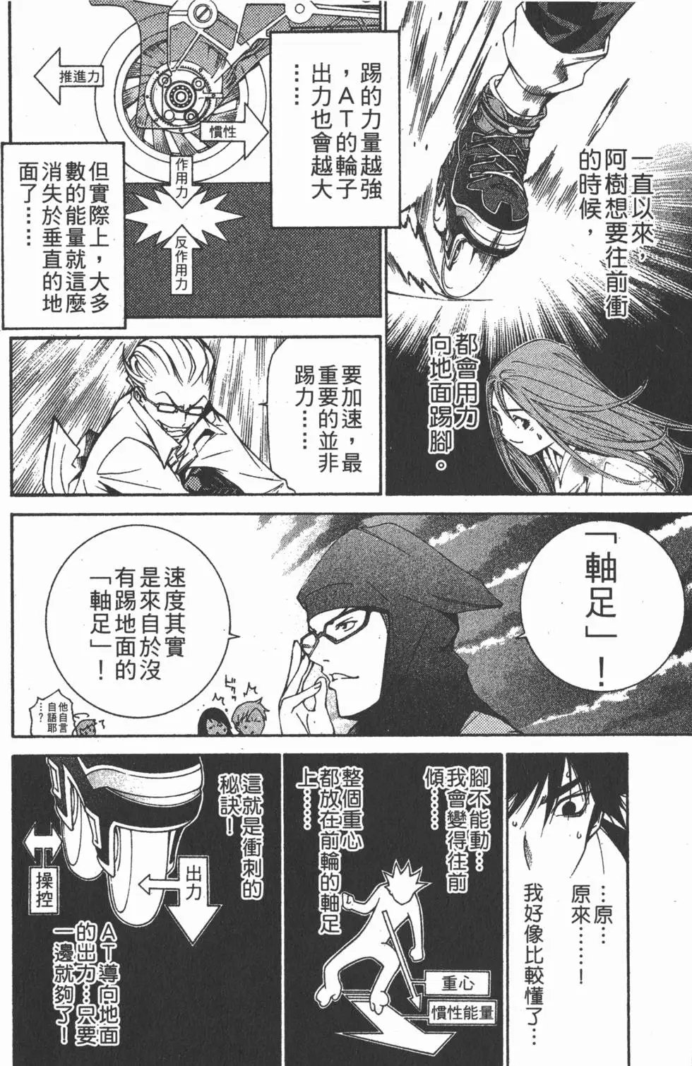 第12卷