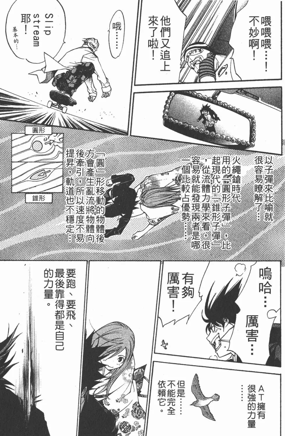 第12卷