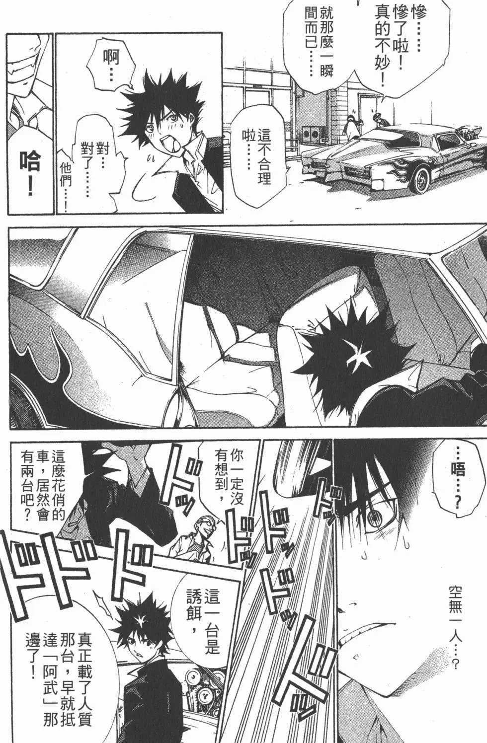 第12卷