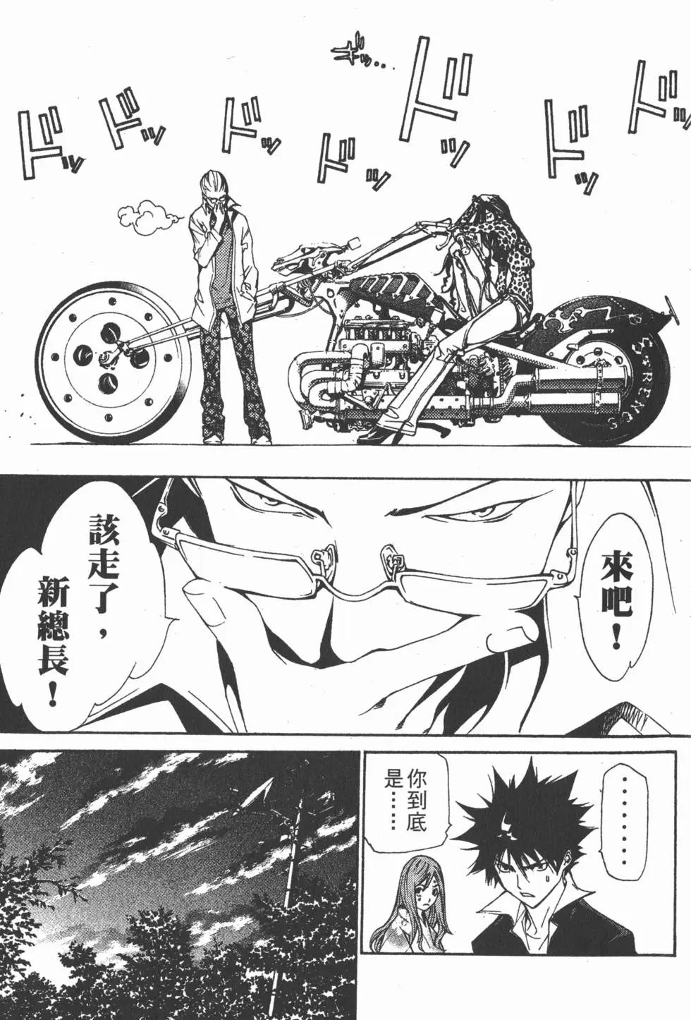 第12卷