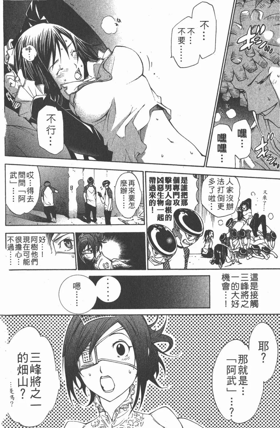 第12卷