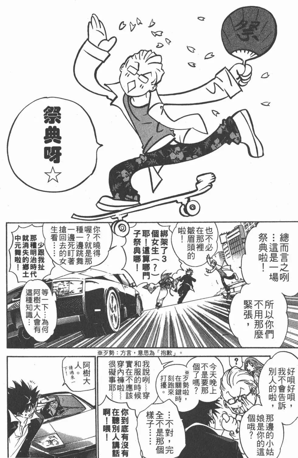 第12卷