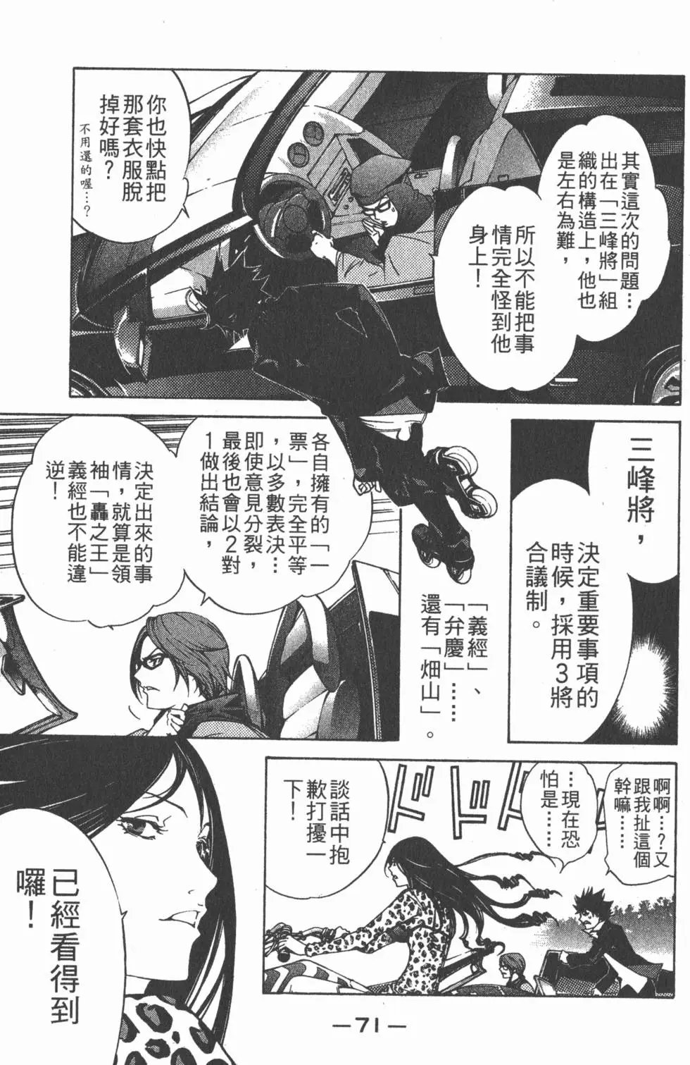 第12卷