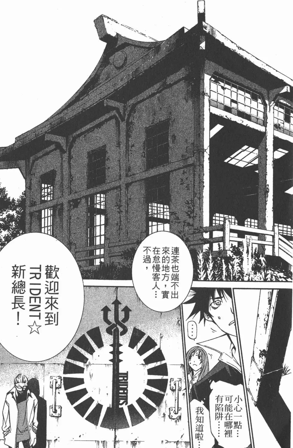 第12卷