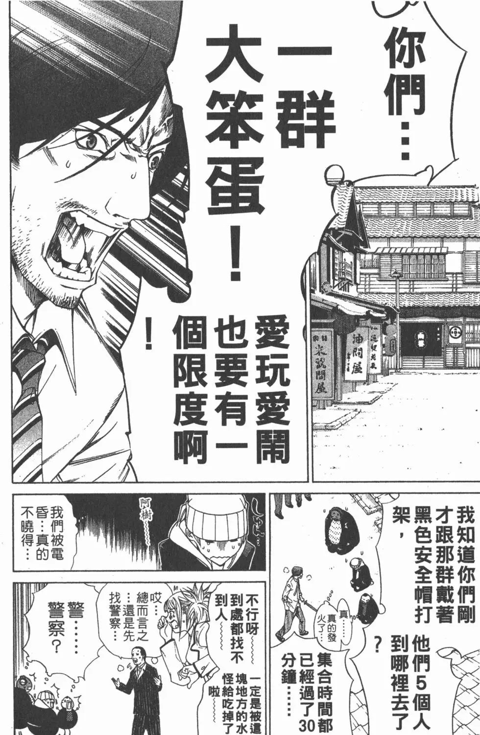 第12卷