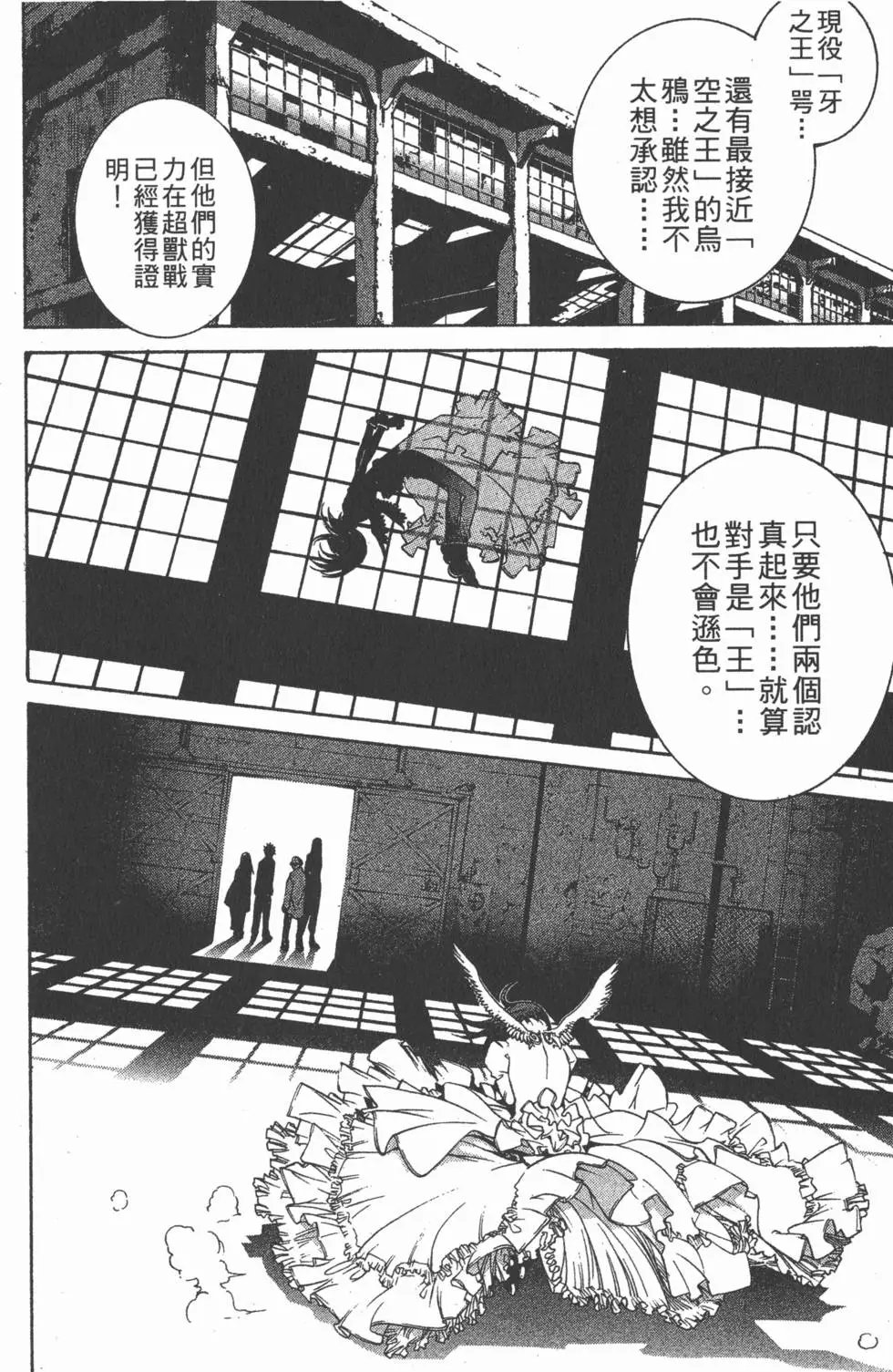 第12卷