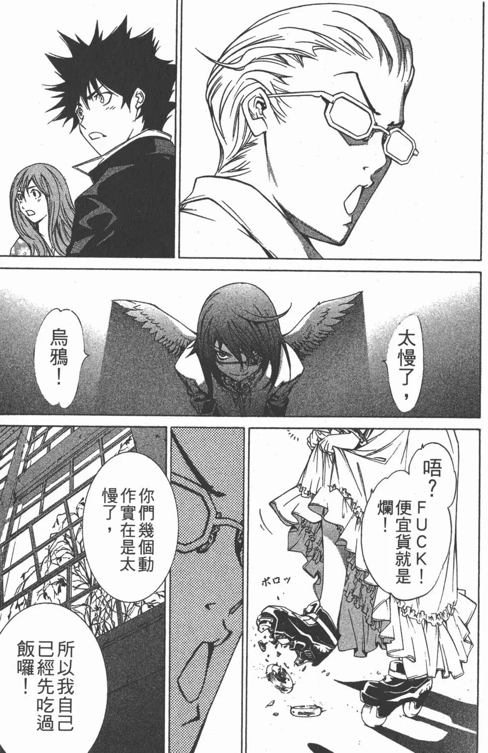 第12卷