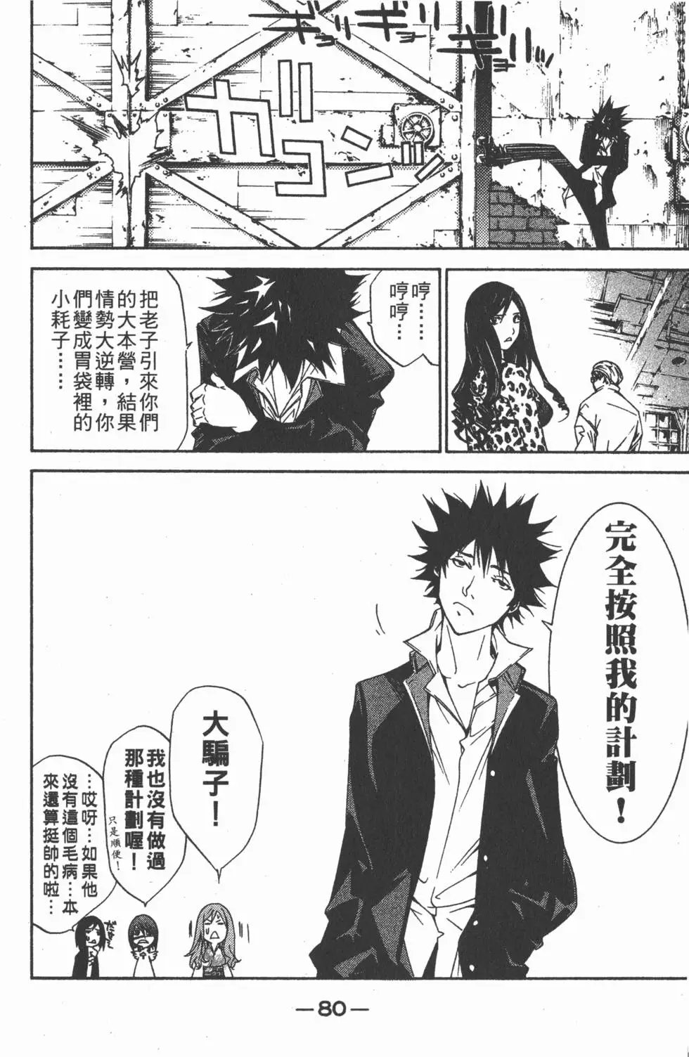 第12卷