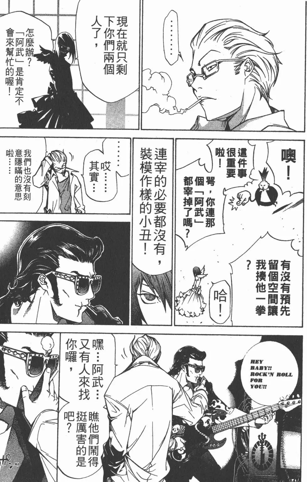 第12卷