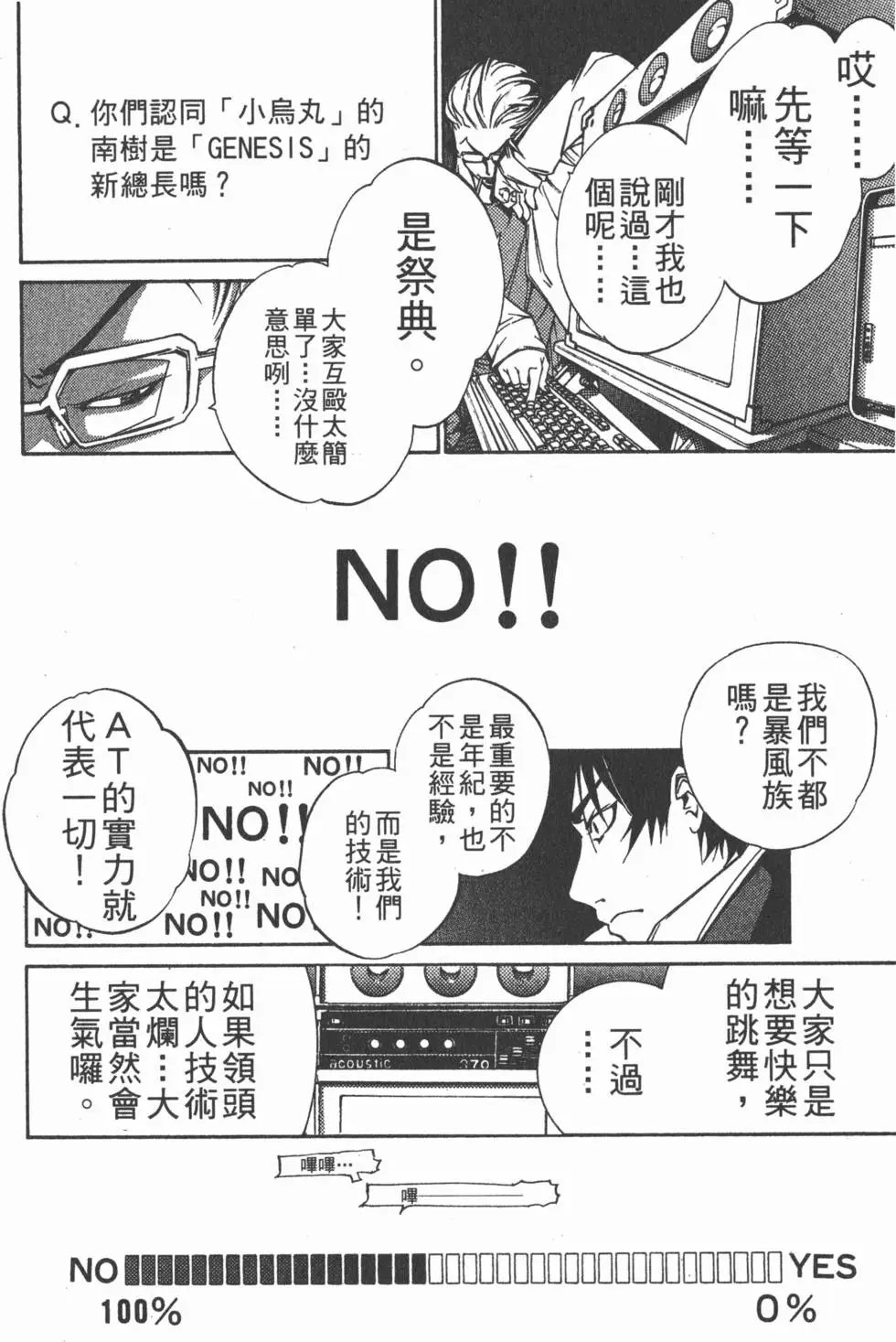 第12卷