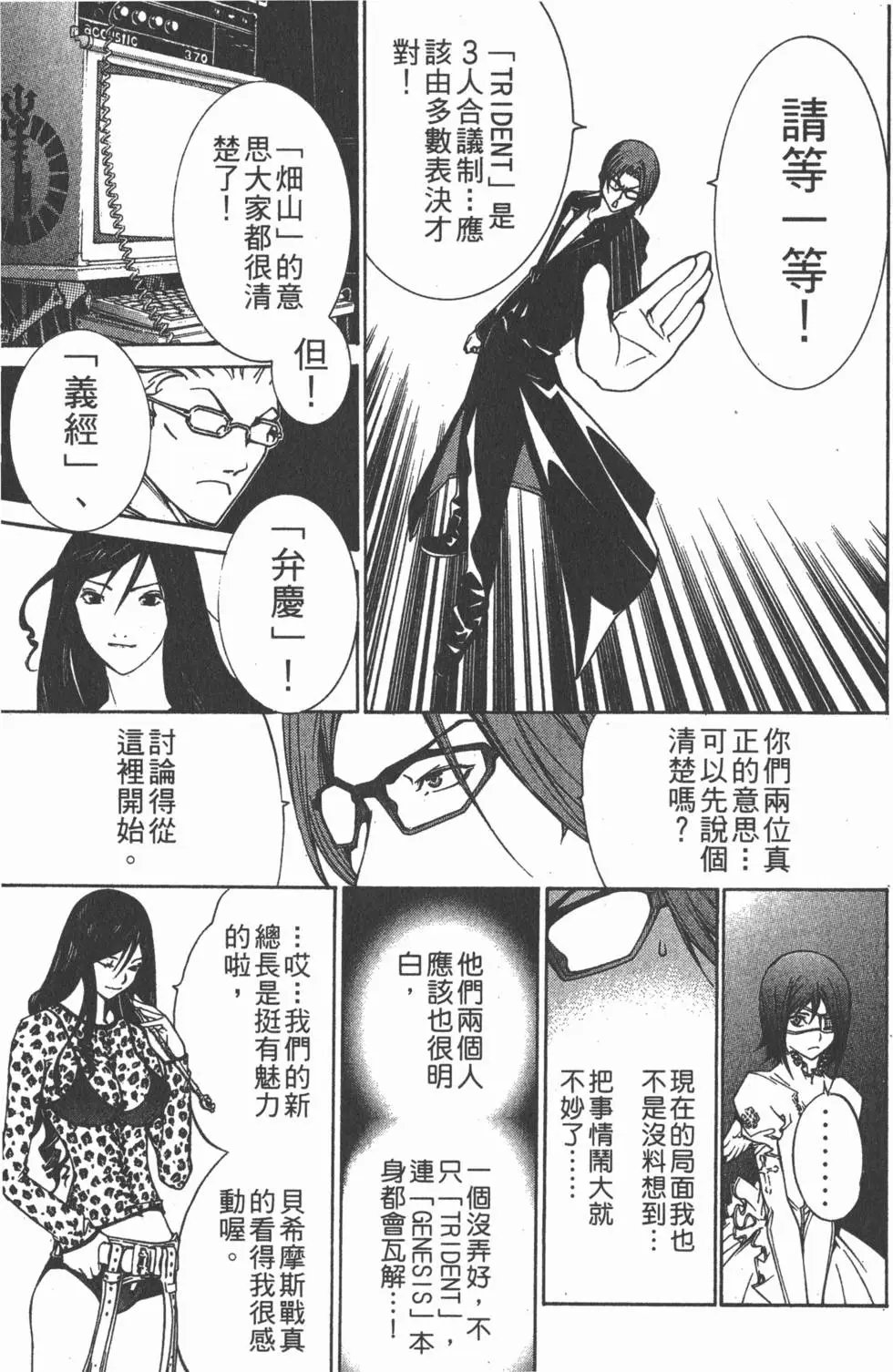 第12卷
