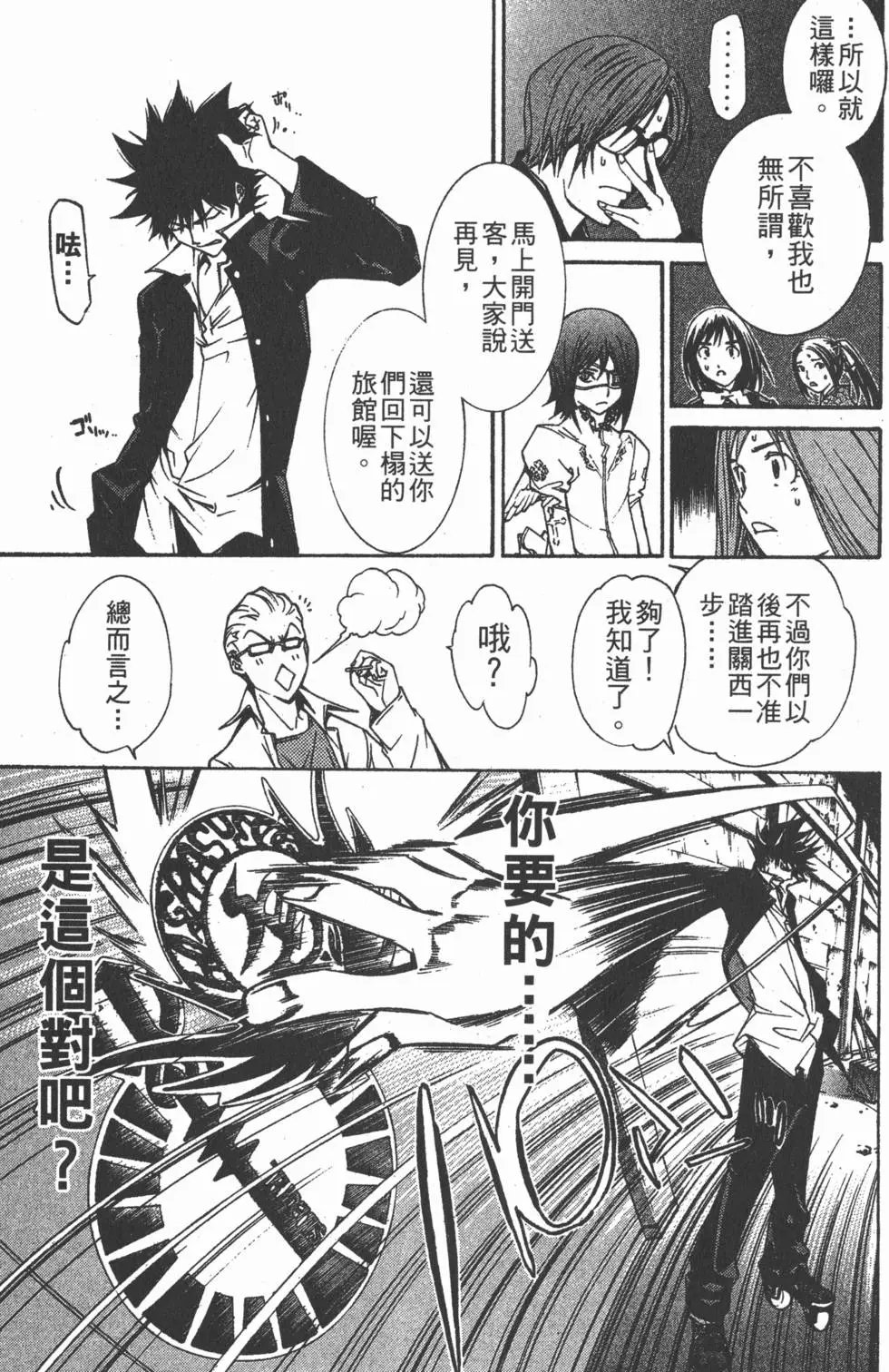 第12卷